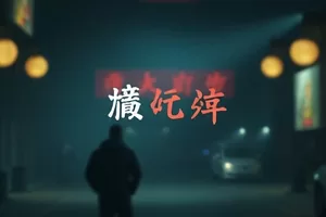 《旧唱片店》木质货架上排列的黑胶唱片特写